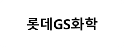 국내 거래선 이미지 15