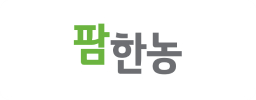 국내 거래선 이미지 20